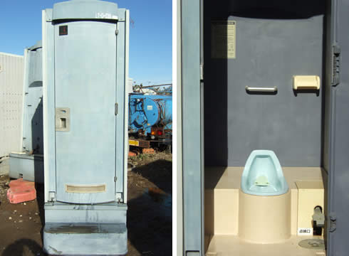 ���É��݃g�C�� �y �o�Q�^ �z