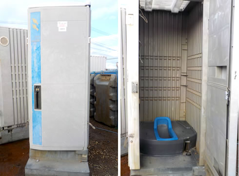 ���É��݃g�C�� �yCS�^�z