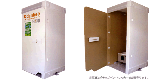 �i�{�[���^�C�v�̌� danbee �_���r�[