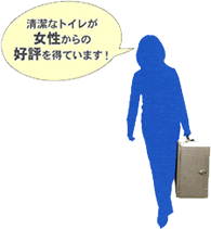 �����ȃg�C�� ���b�v�|���E�g���b�J�[